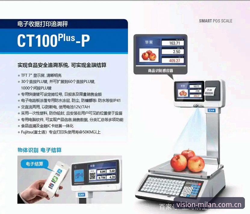 视觉连接每一天 iOS测试版从下载到赛事入口的完整操作教程