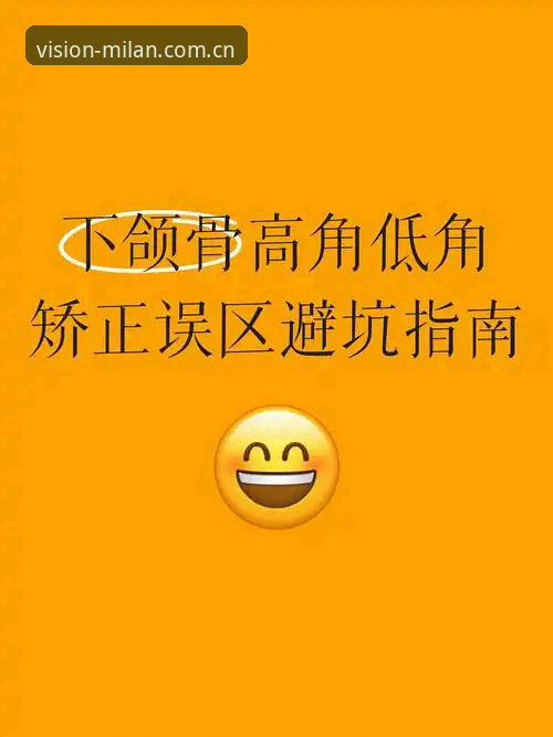 视觉连接每一天 app ios测试版 视觉连接每一天 iOS测试版避坑指南:从常见误区到正确使用
