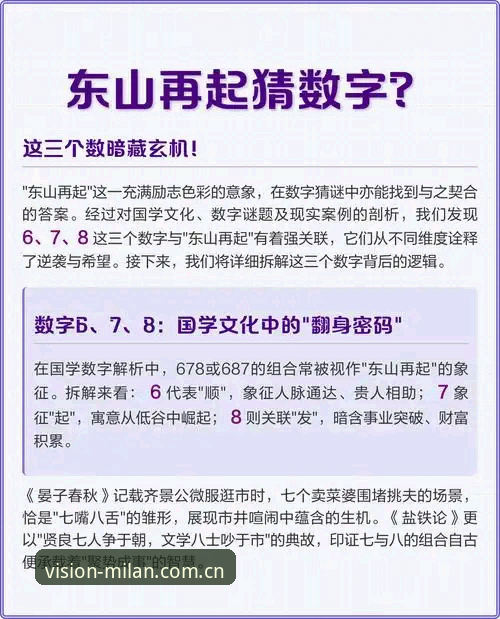 视觉连接每一天 CN体验评测 2大看点解读雷吉亚纳新援奥格贝德:3项数据揭示东山再起密码