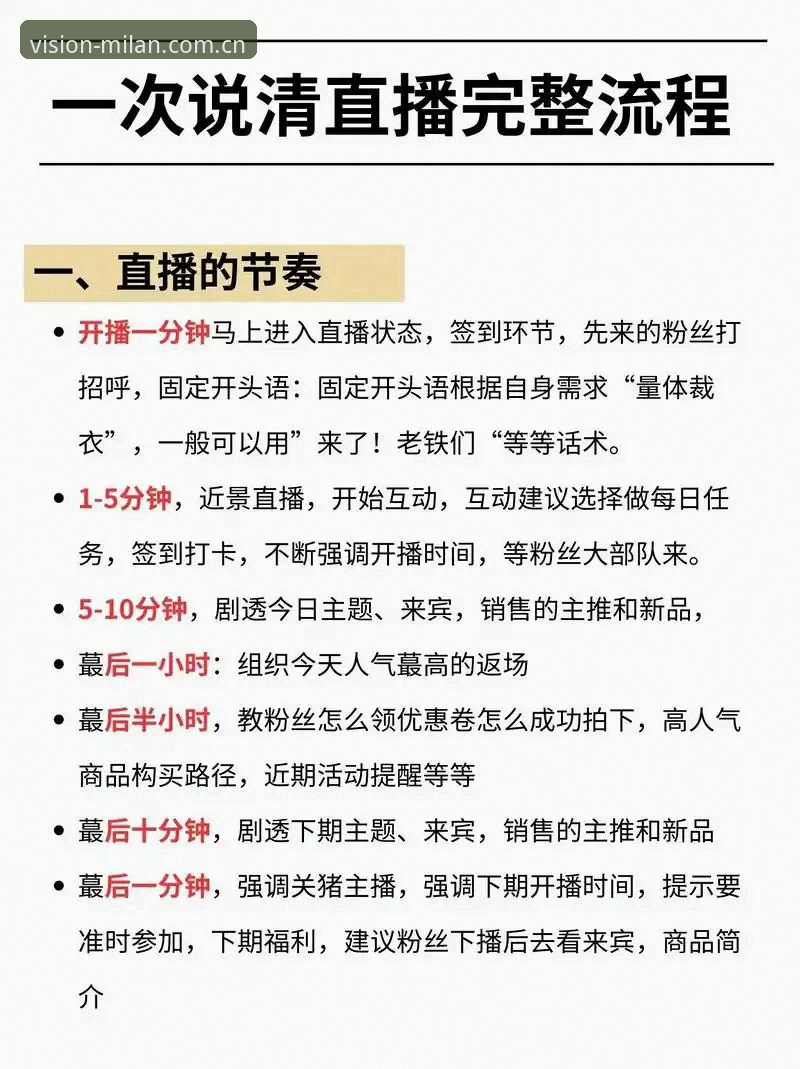 视觉连接每一天 赛事直播入口教程：不用东翻西找，三步搞定