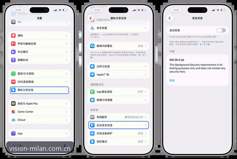 视觉连接每一天App iOS测试版安装避坑指南：三步避开90%用户踩过的雷